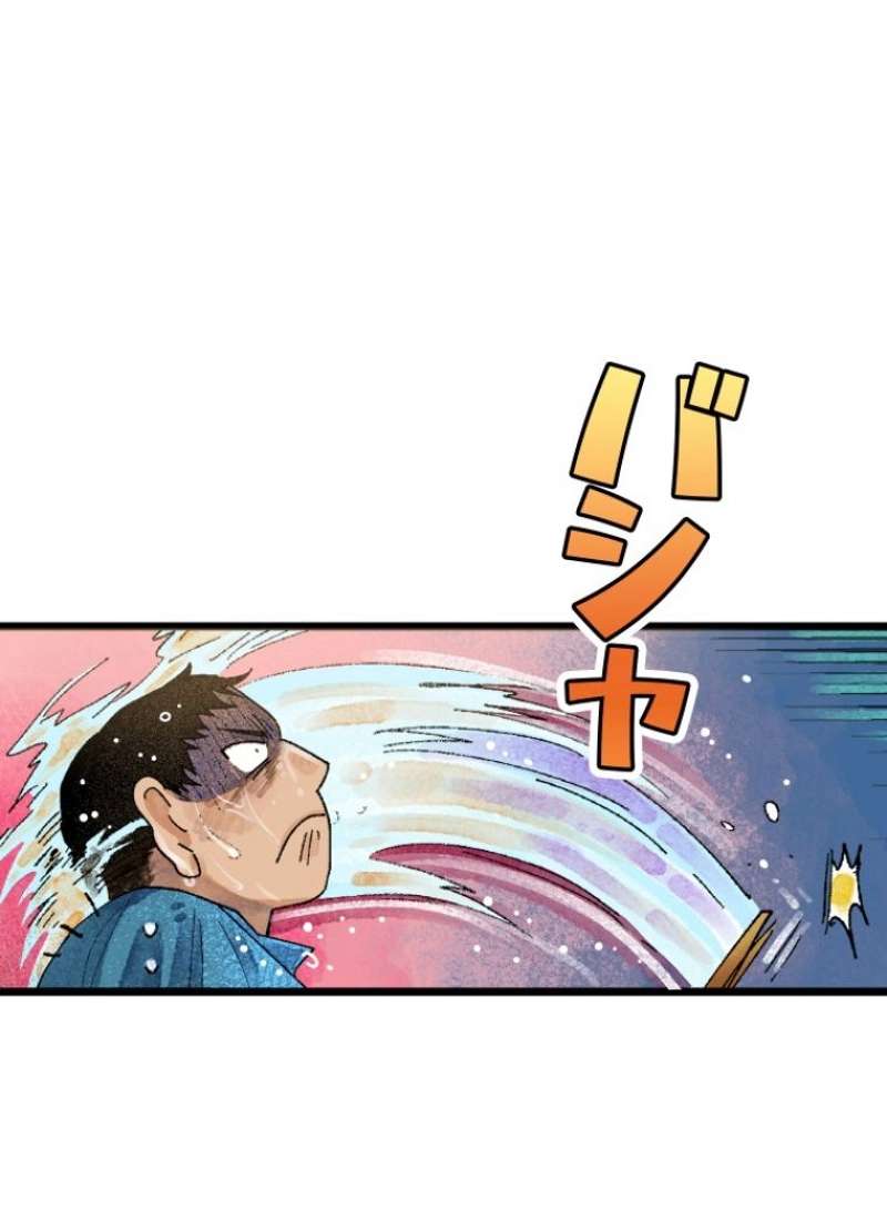 P173