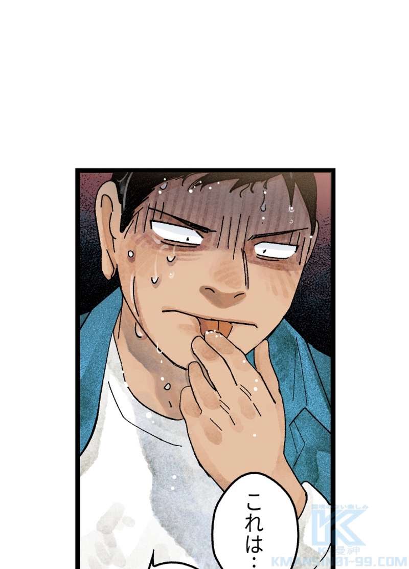 P174
