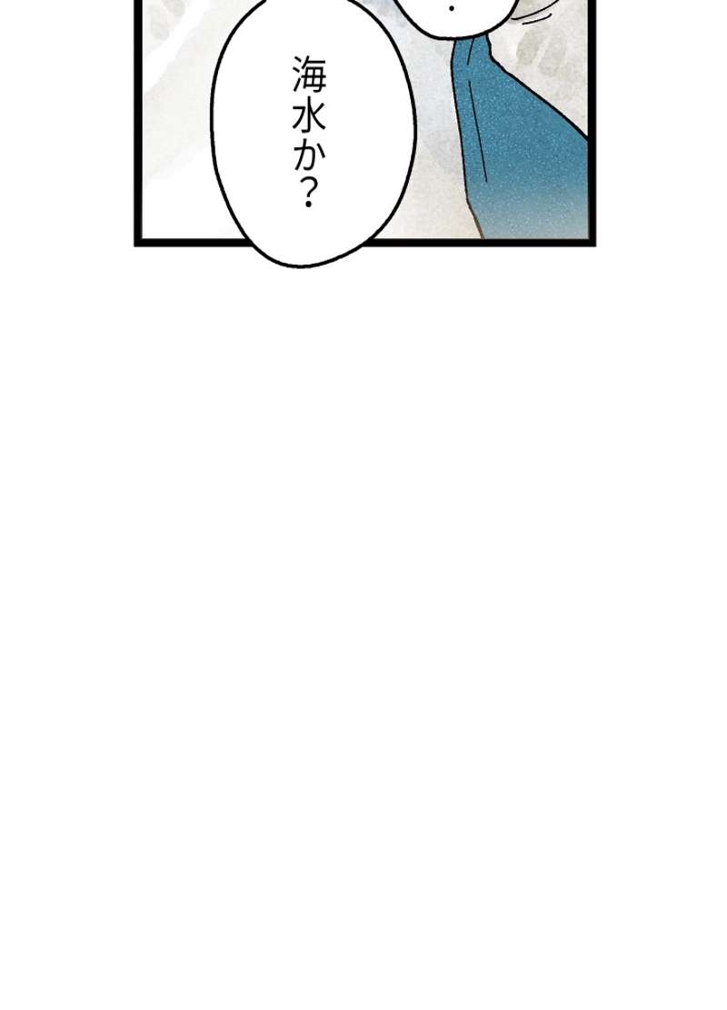 P175