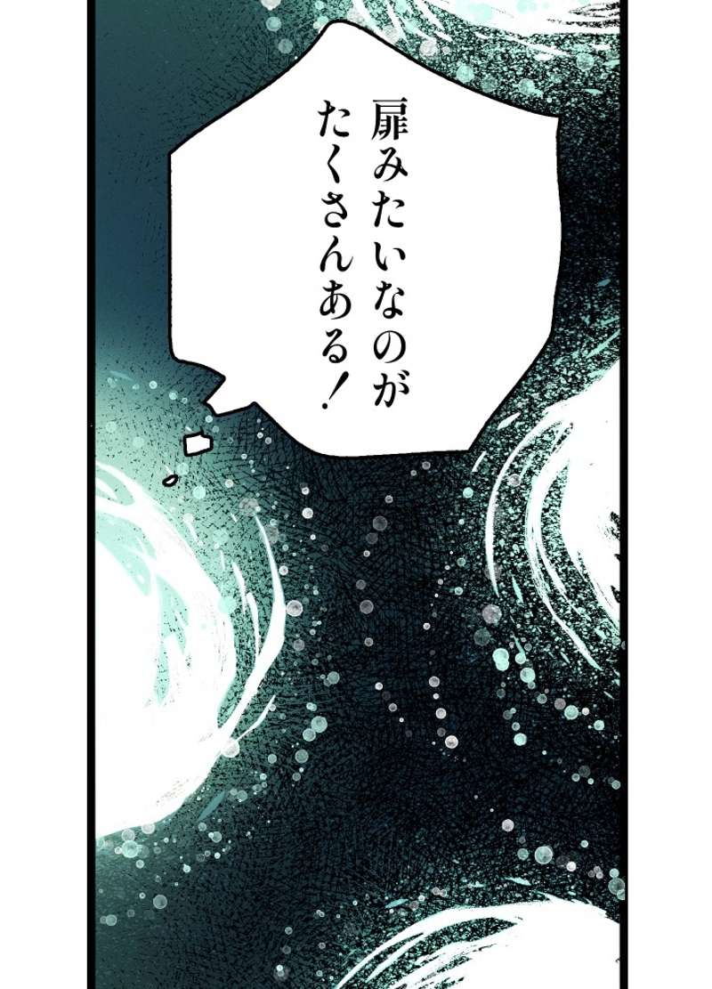 P179