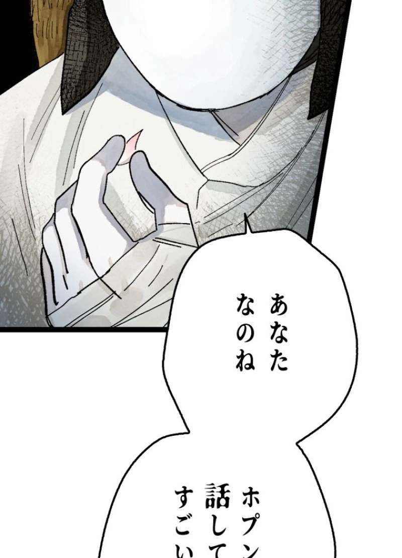P44