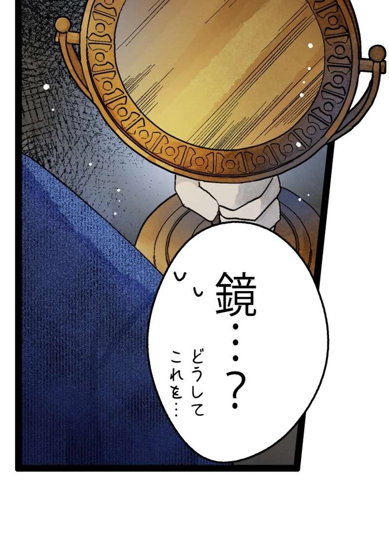 P49