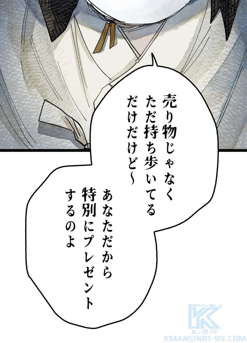 P54
