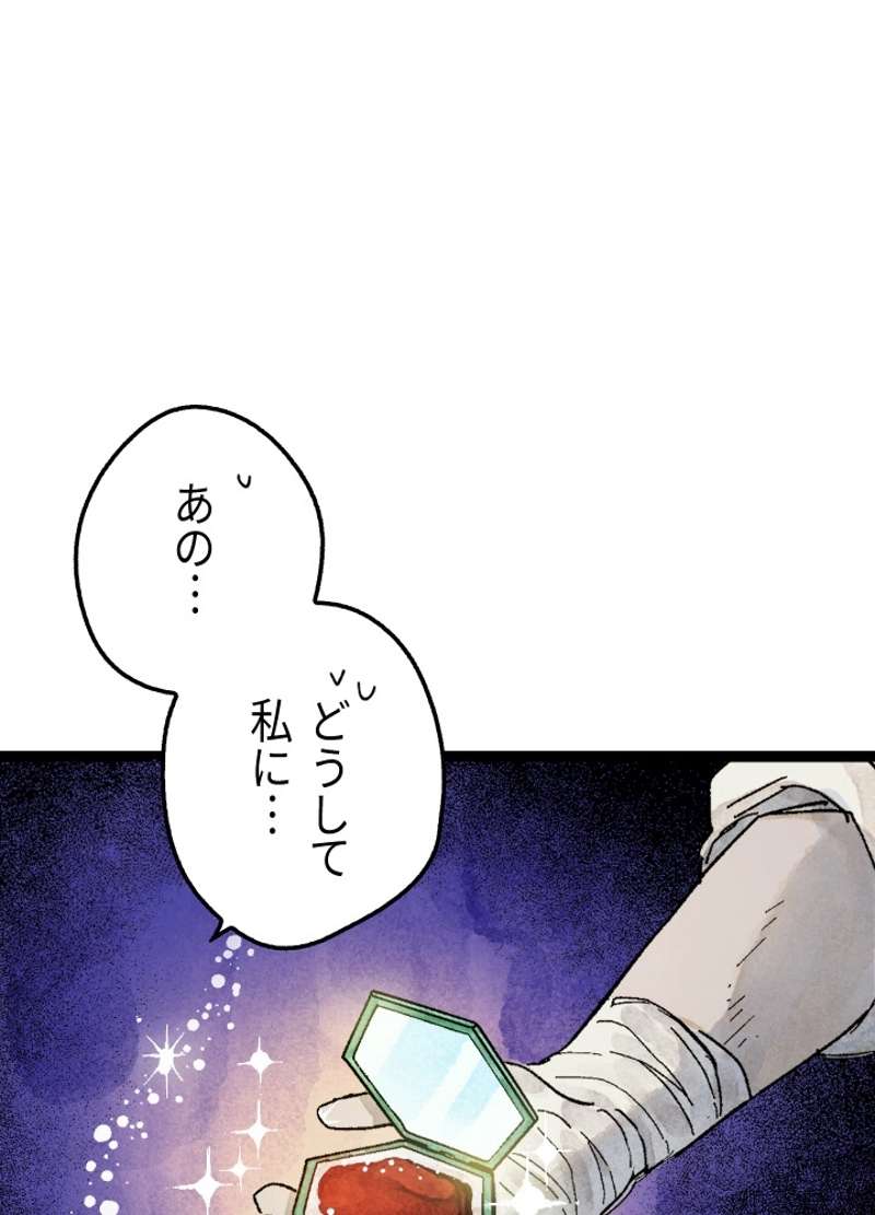 P55