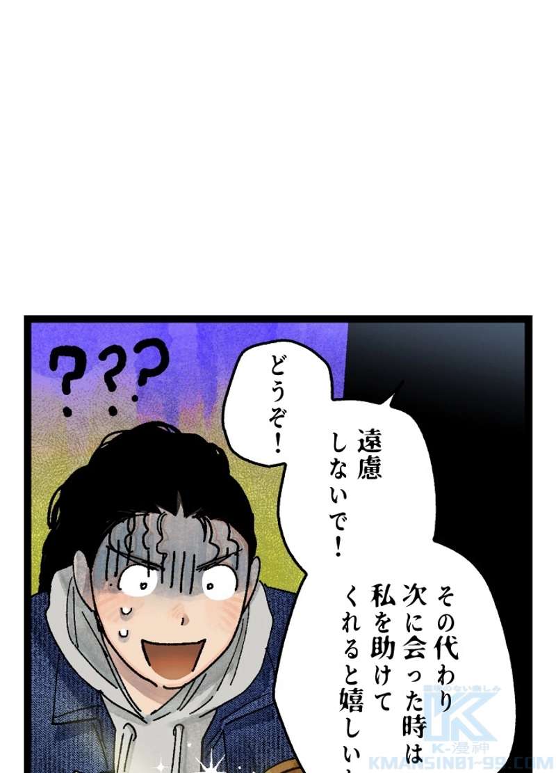 P57