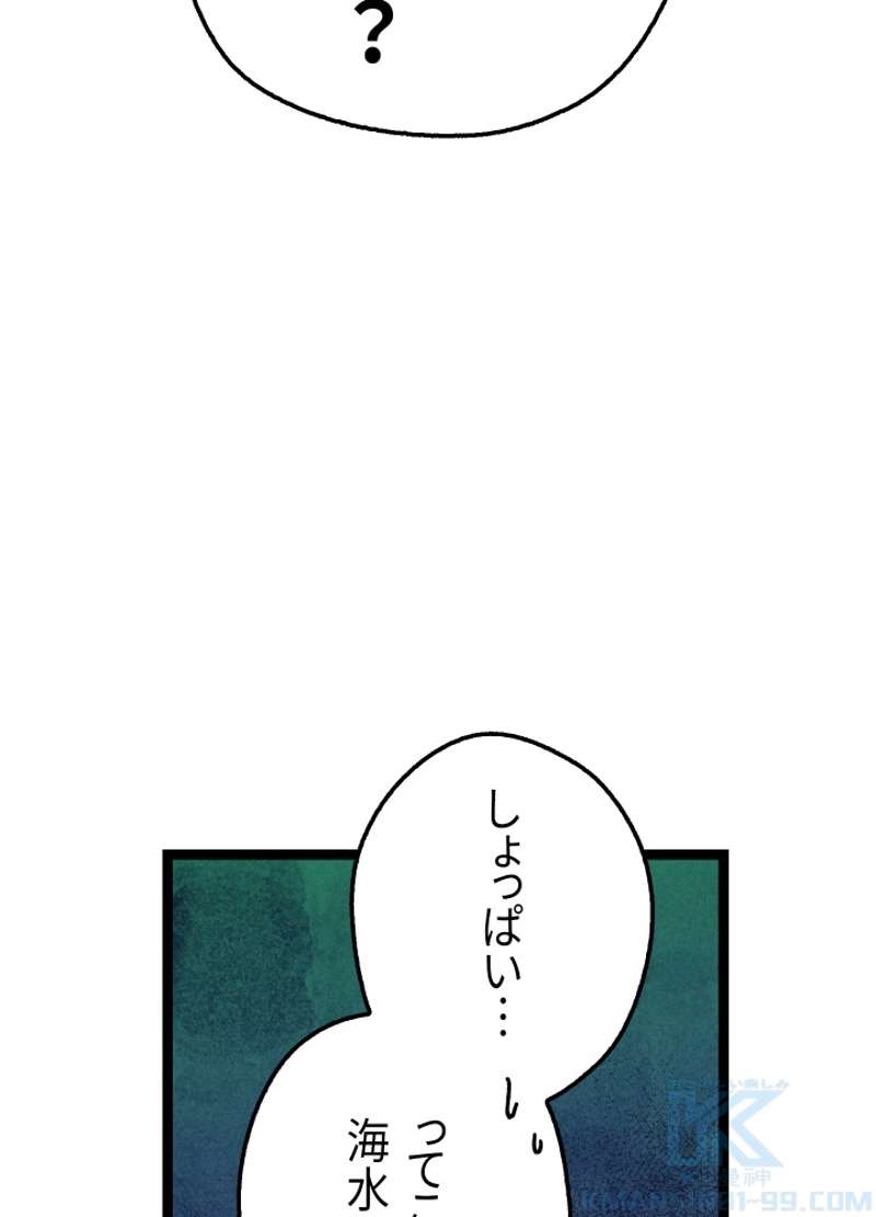 P75