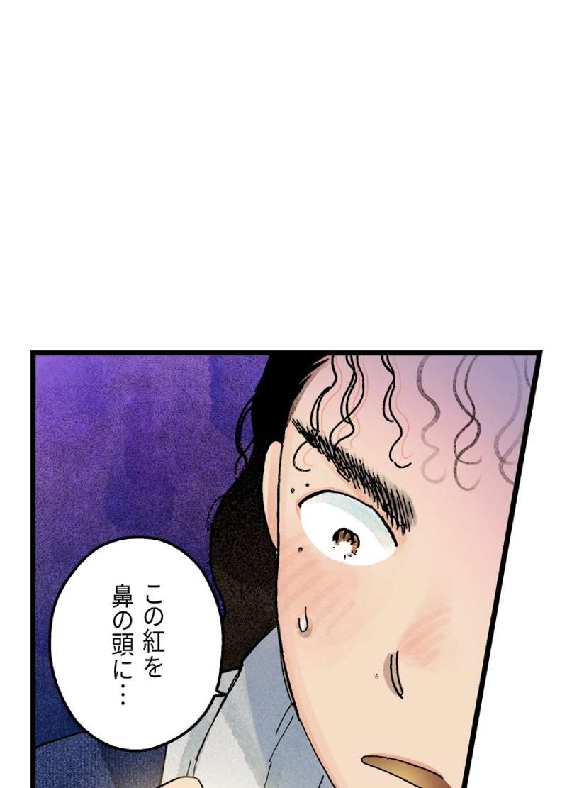 P77
