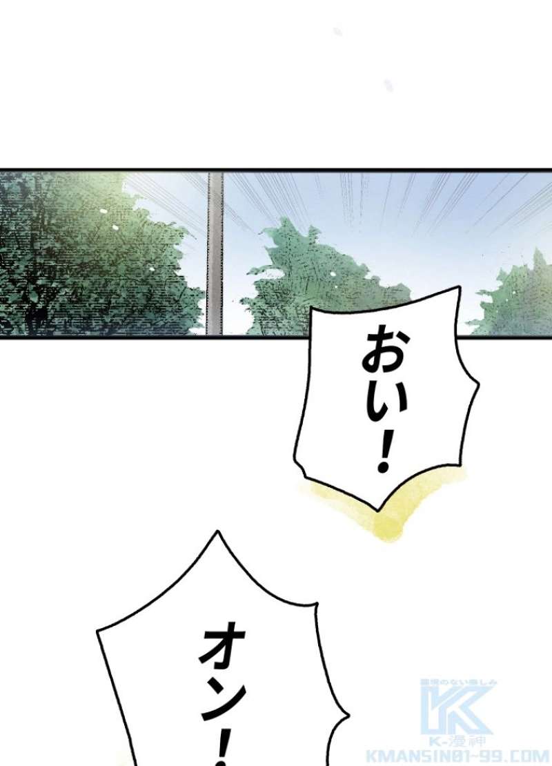 P84