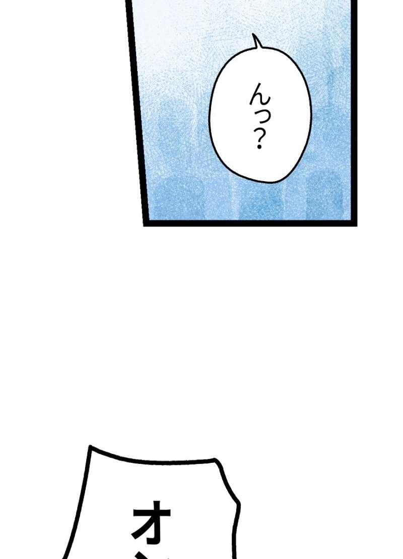 P88