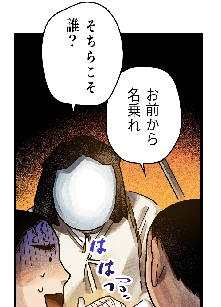 P38