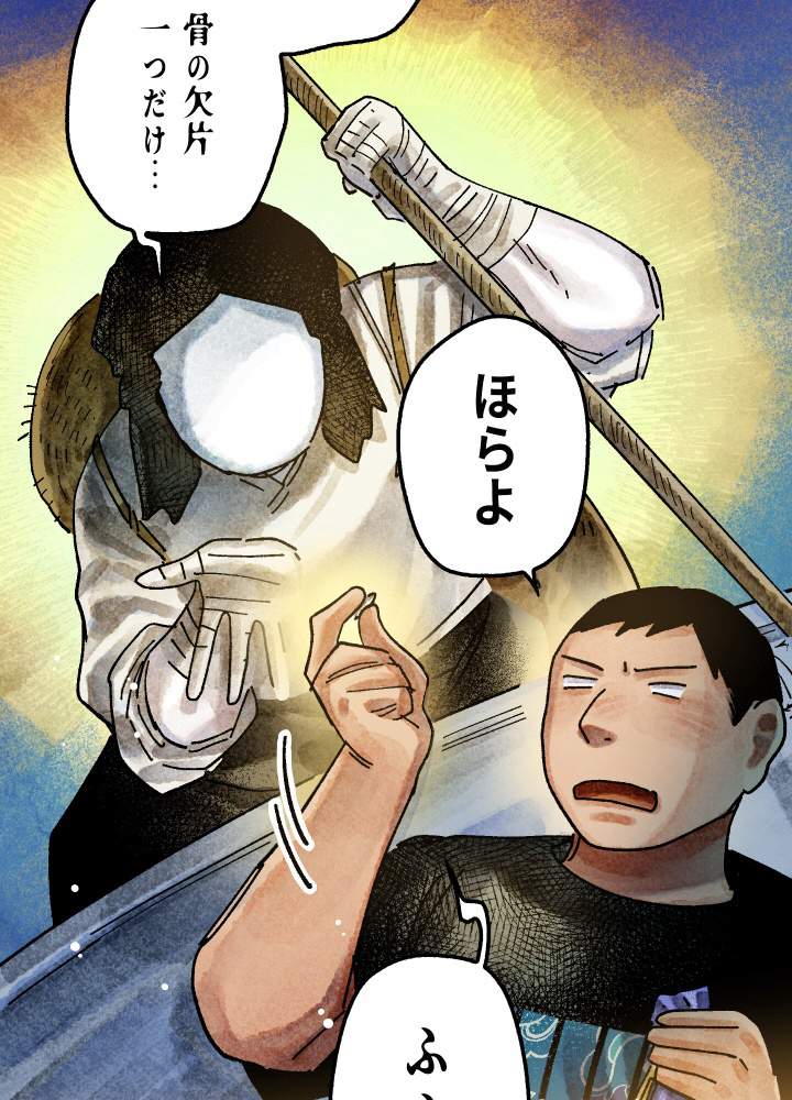 P47