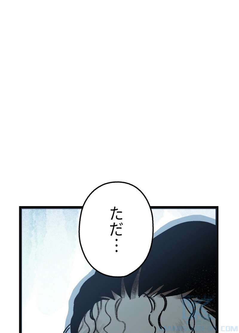P111