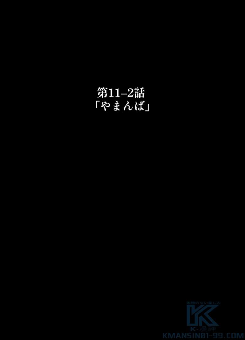 P54