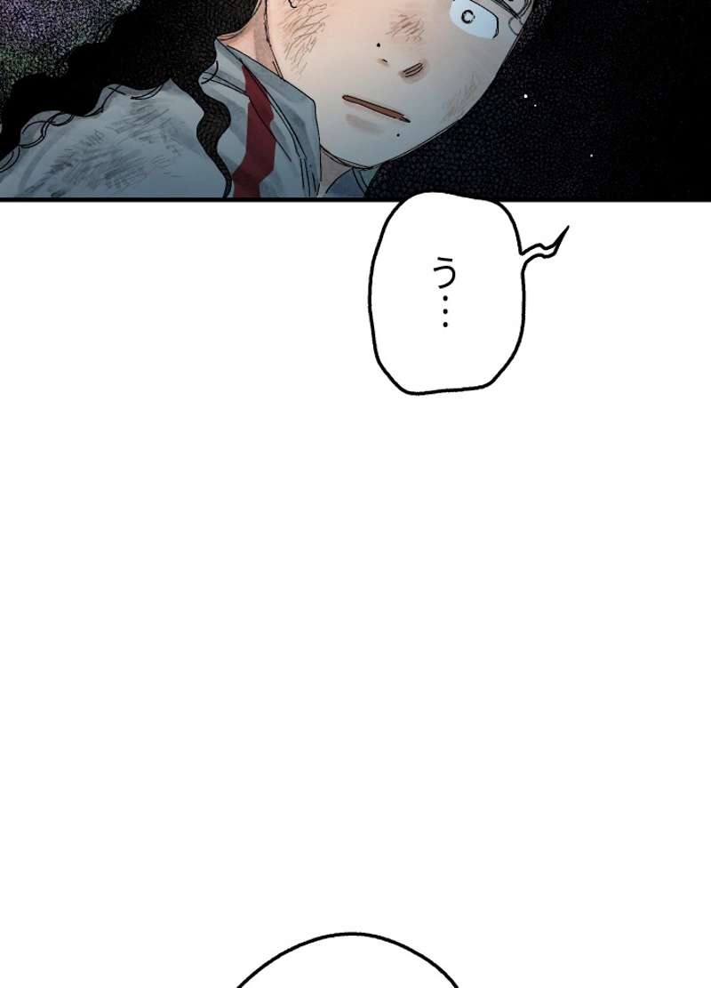 P79