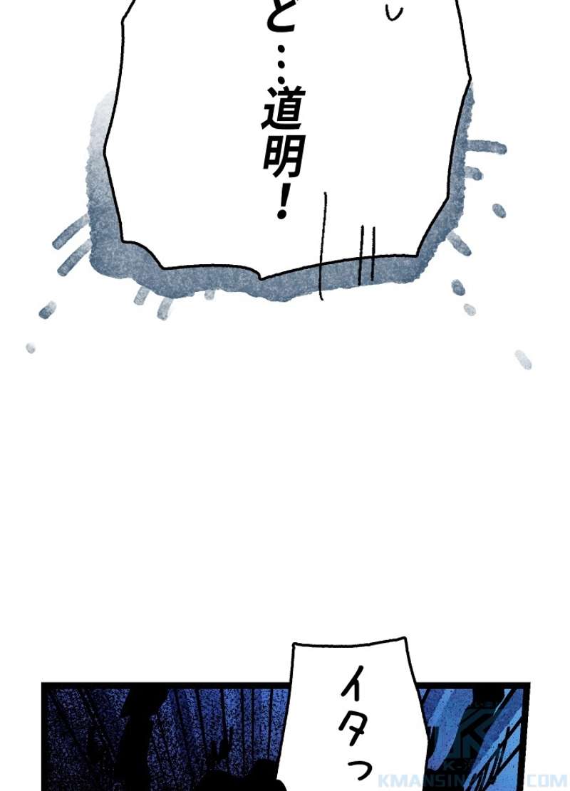 P81