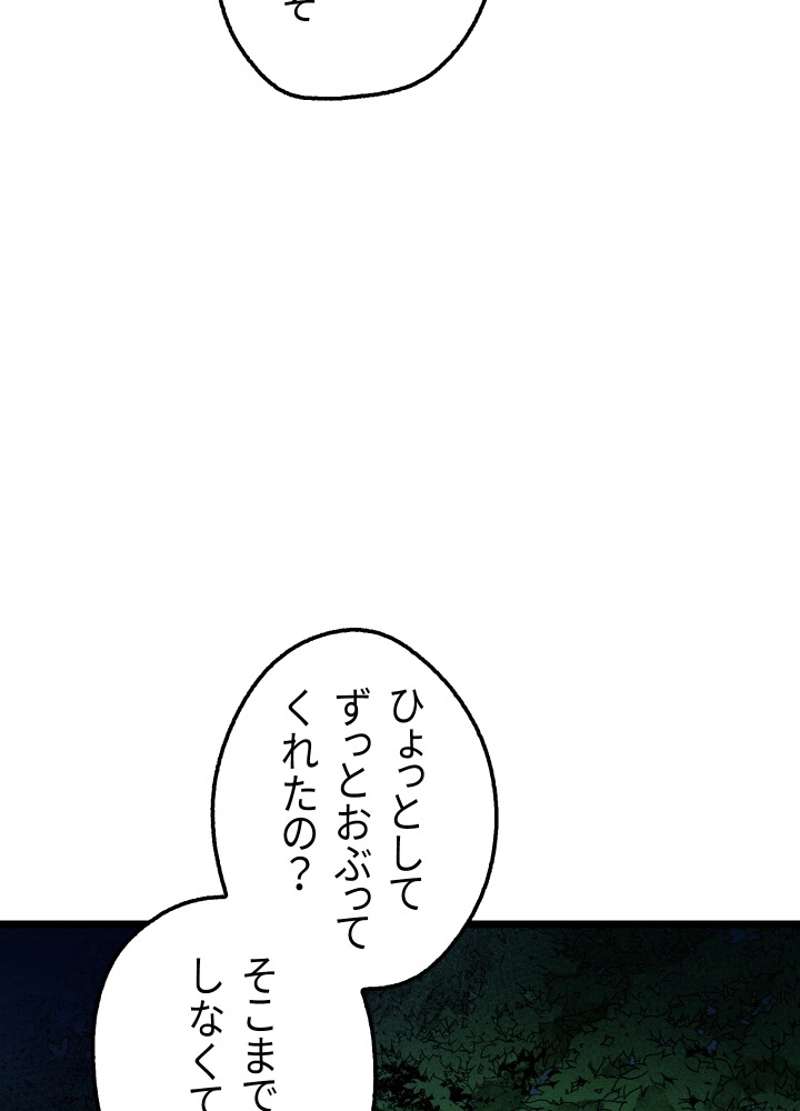 P83