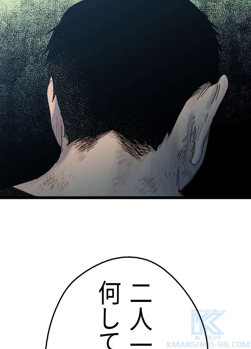 P87
