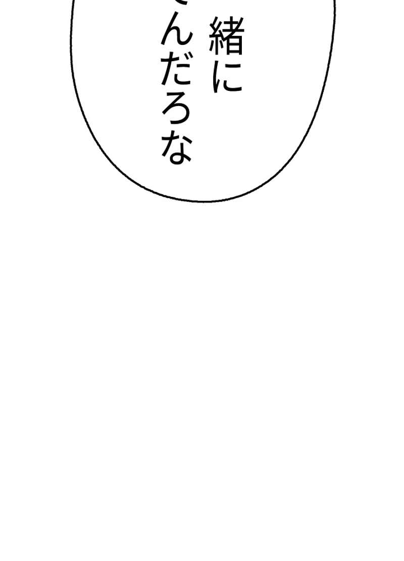 P88