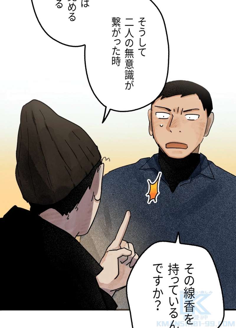 P103