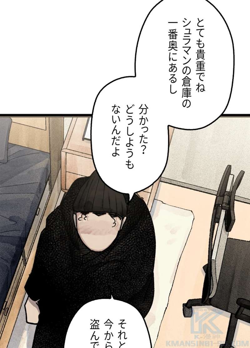 P106