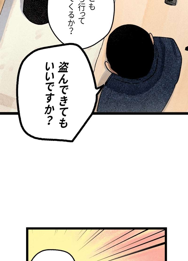 P107