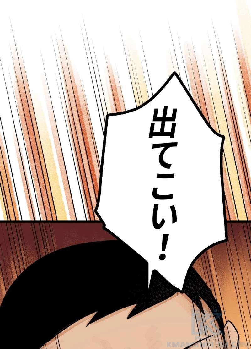 P112