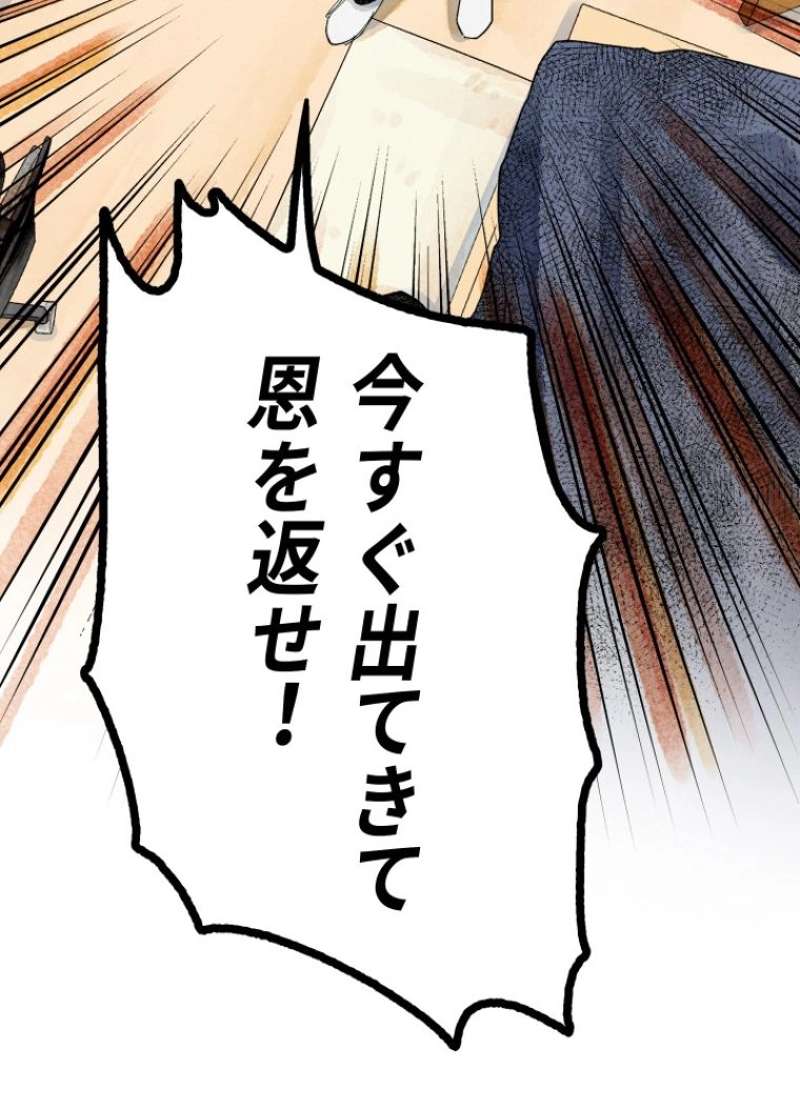 P116