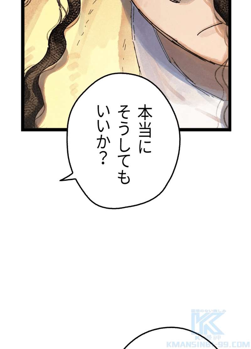 P52