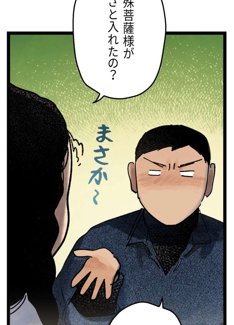 P57