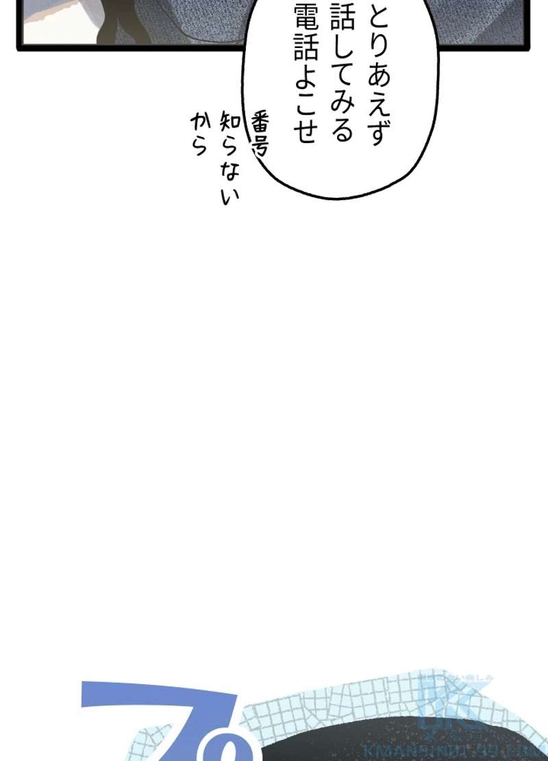 P58