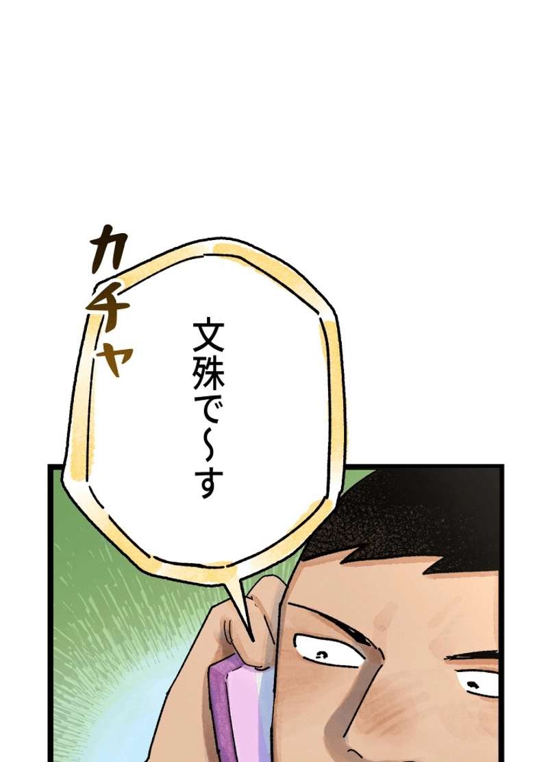 P60