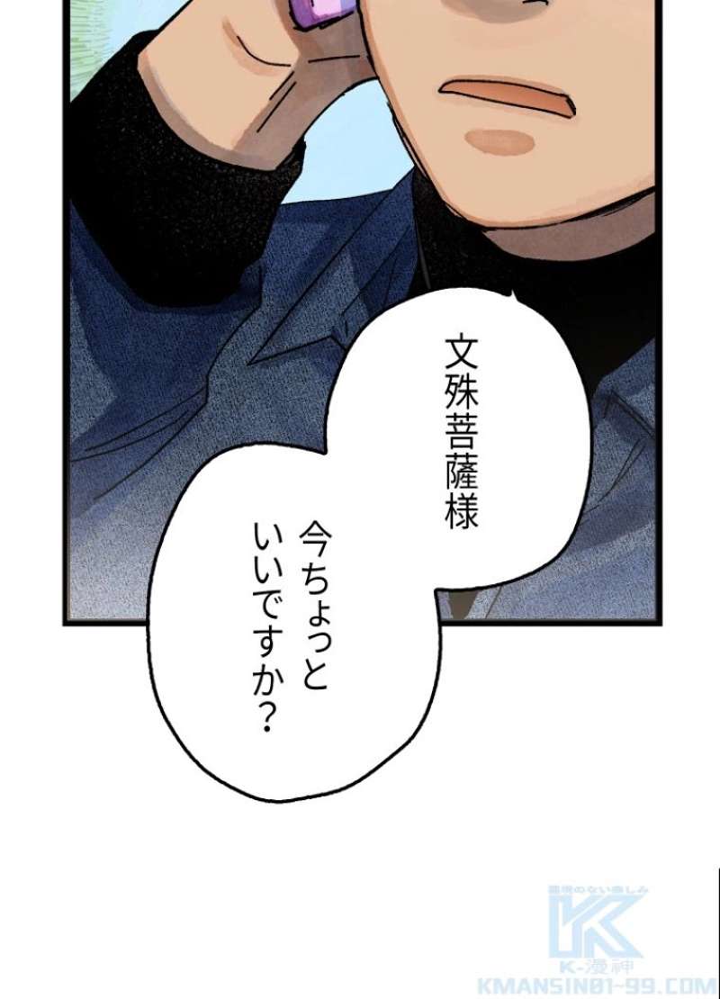 P61
