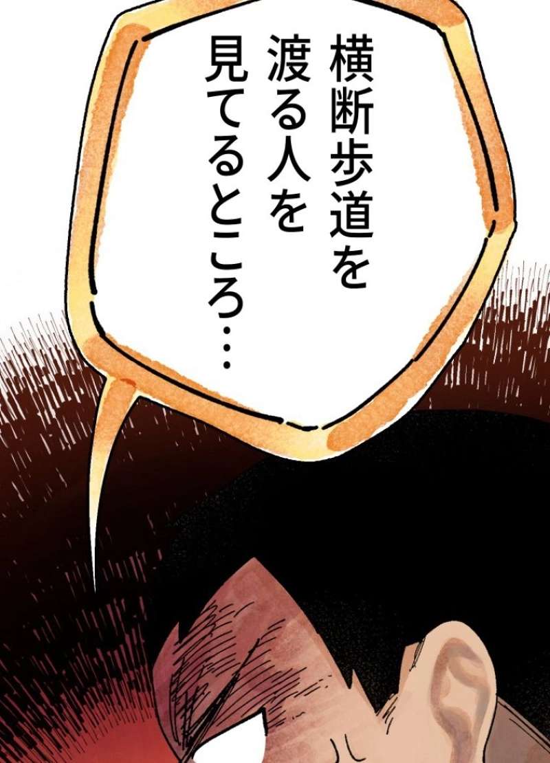 P66