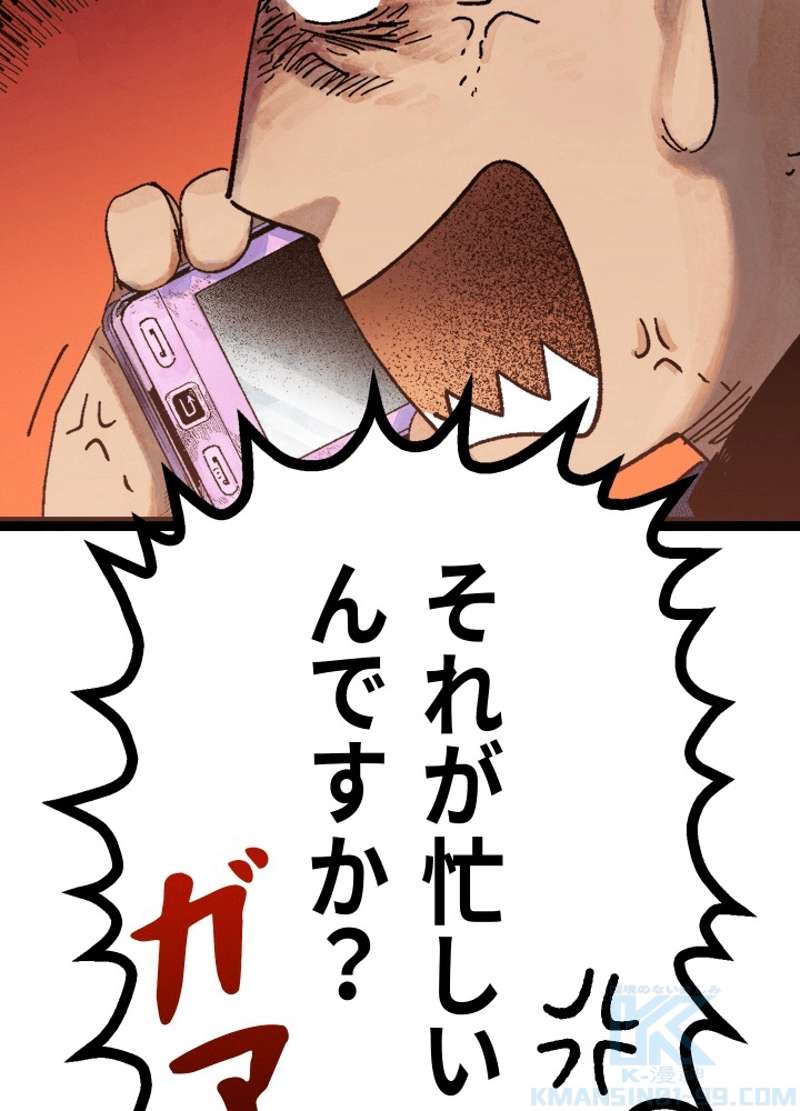 P67