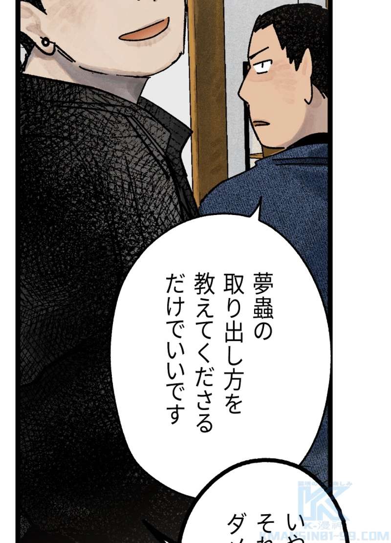 P76