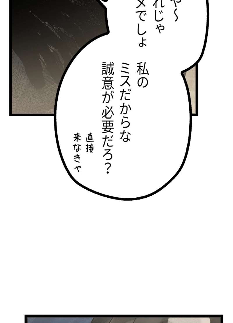 P77