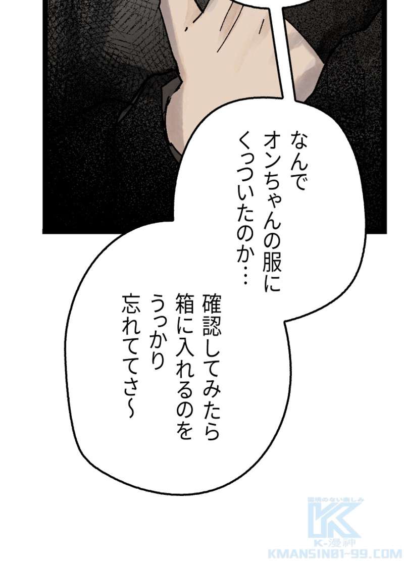 P79
