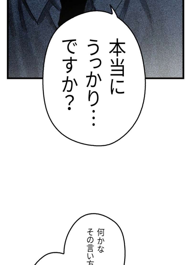 P81