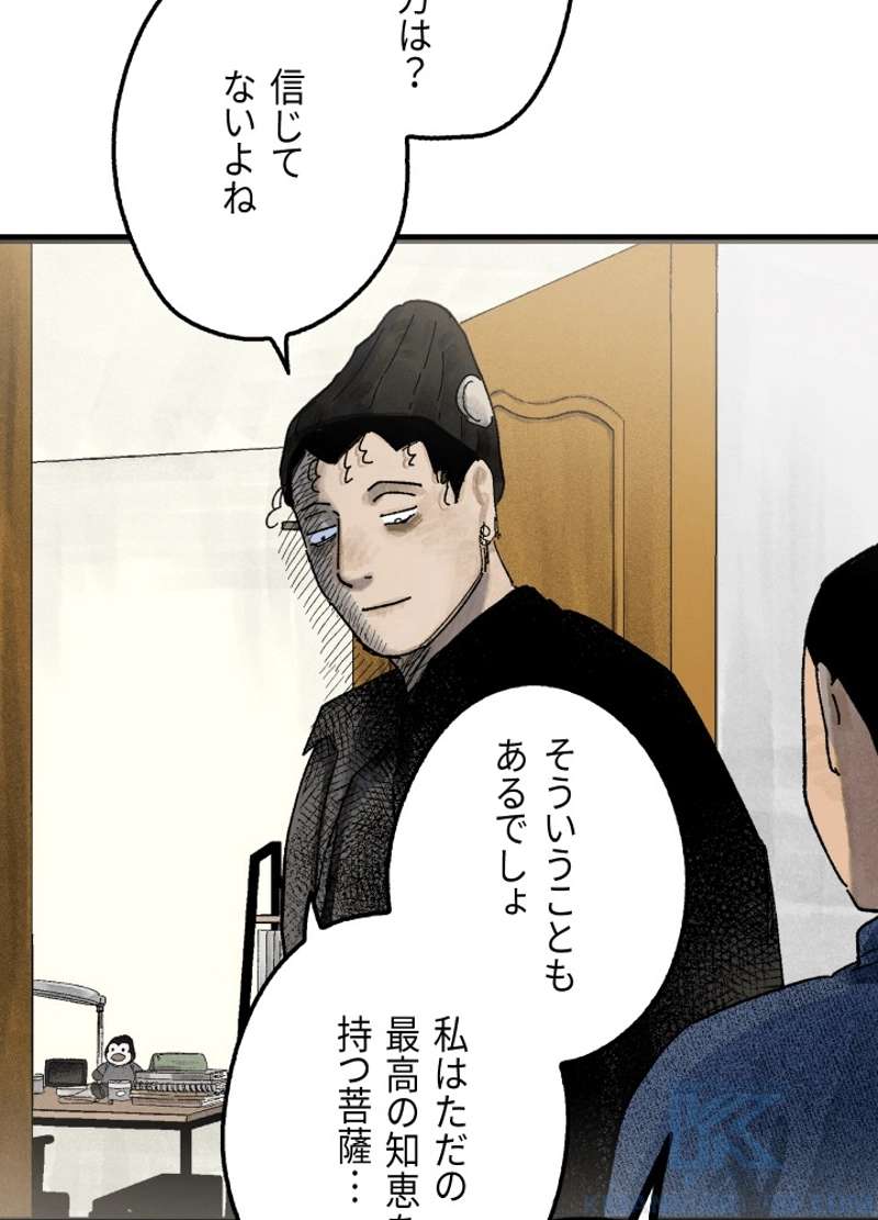P82