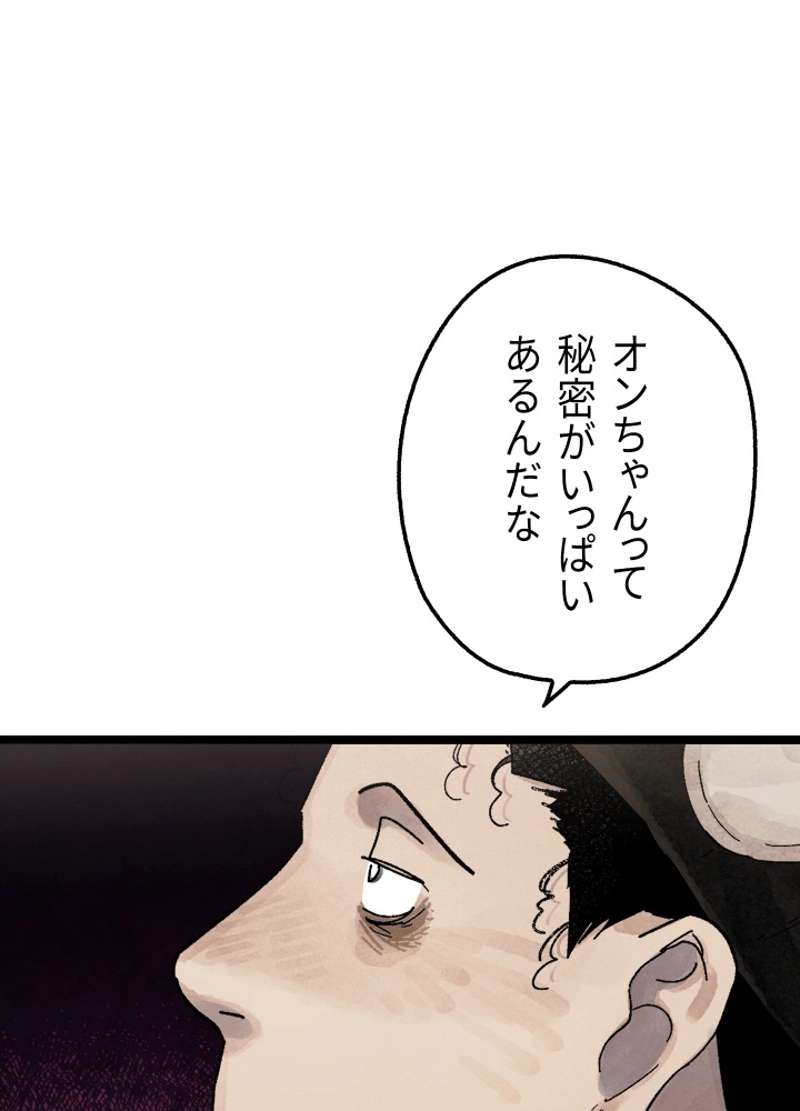 P86