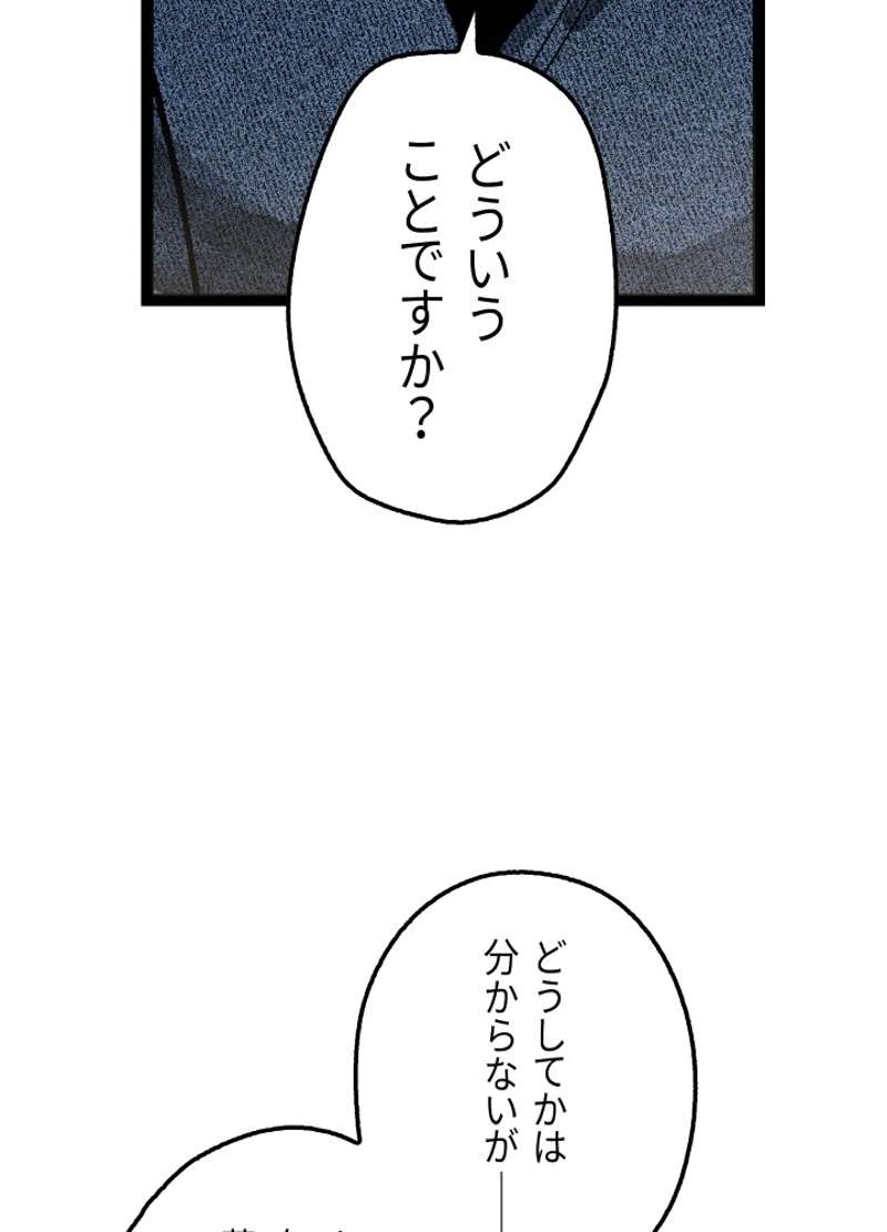 P89