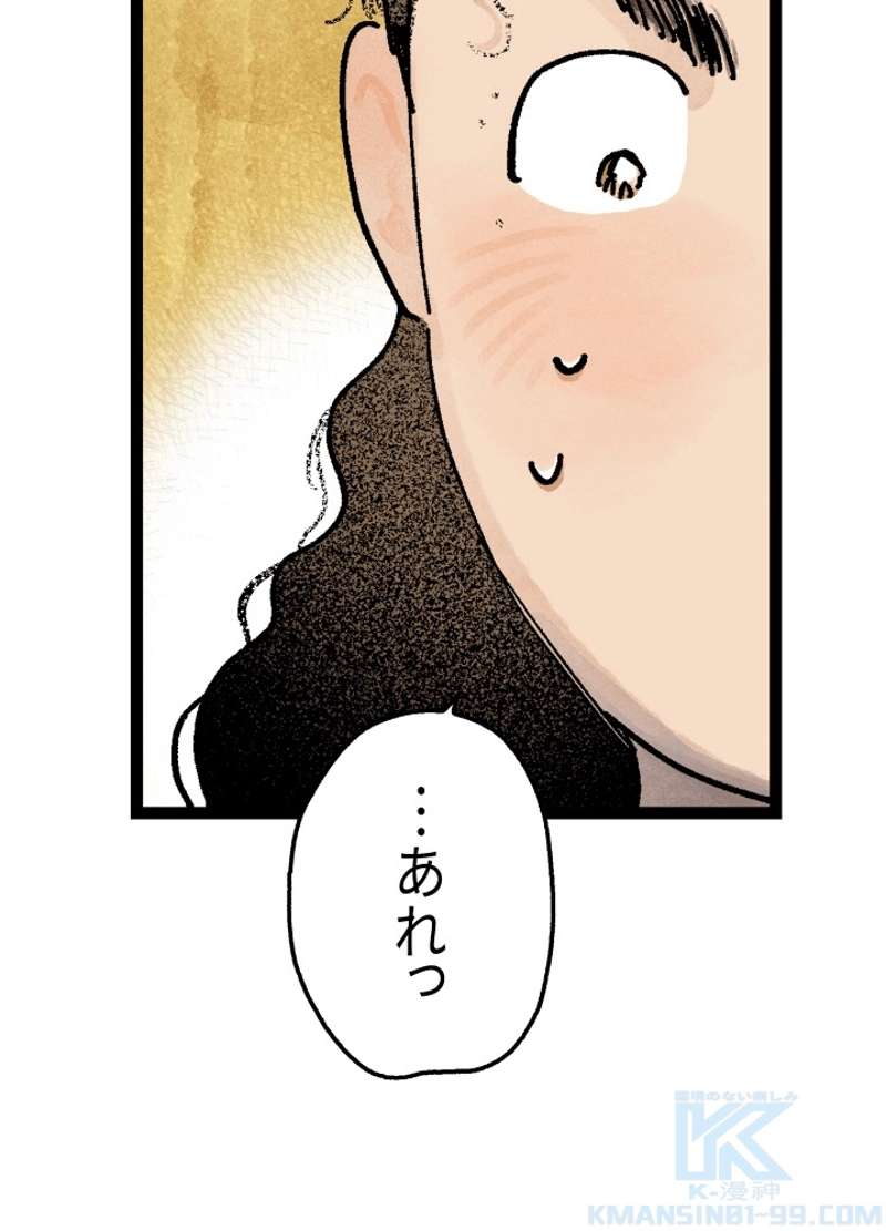 P112