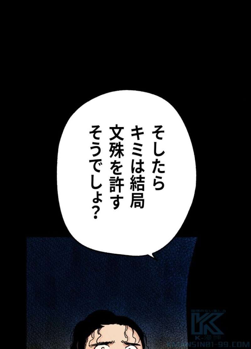 P154