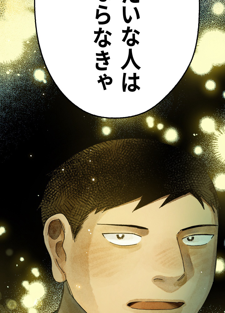 P52