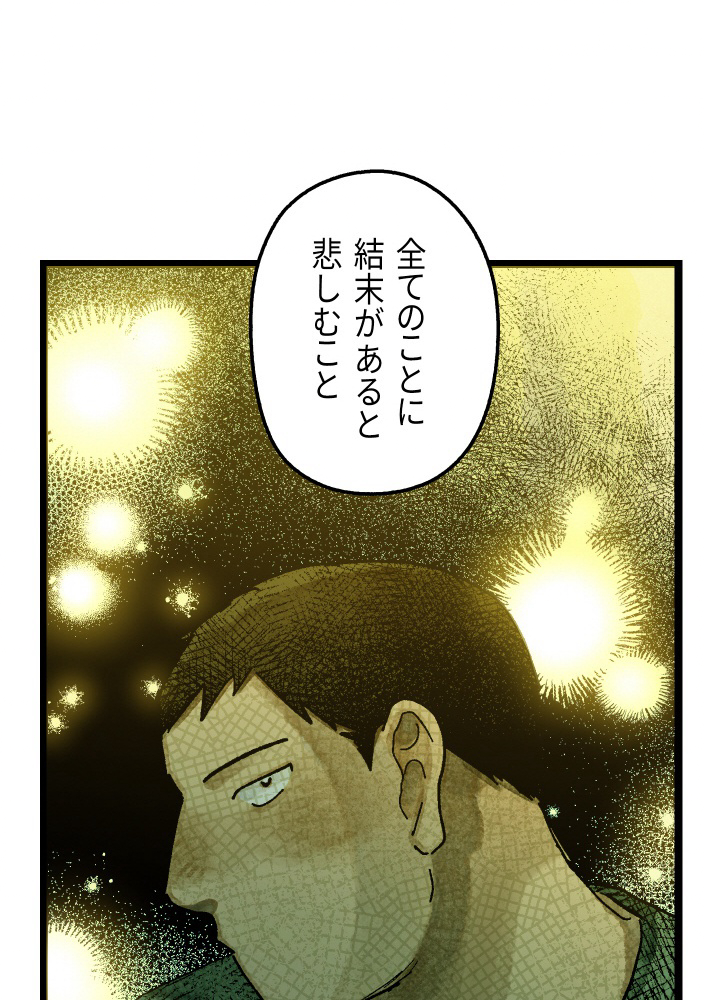 P58