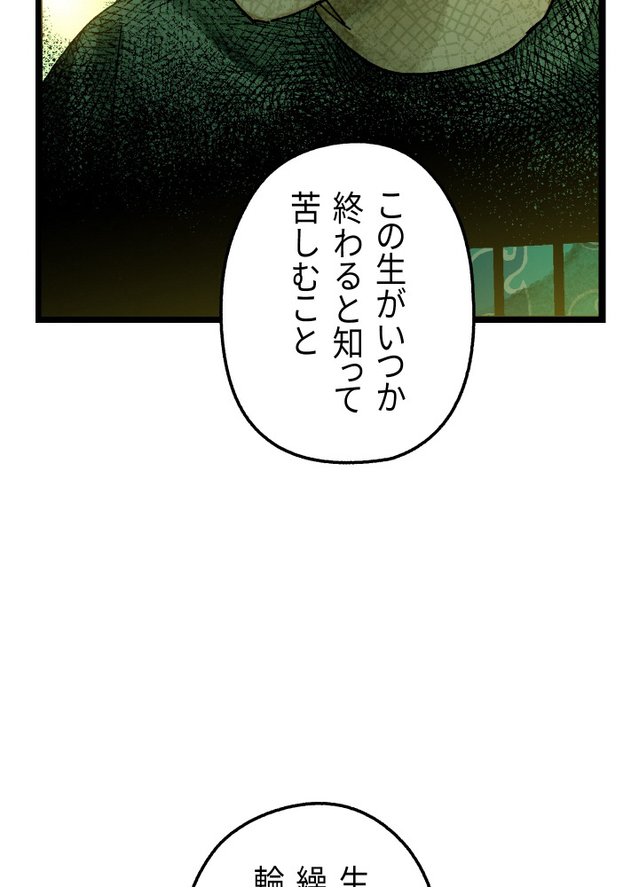 P59