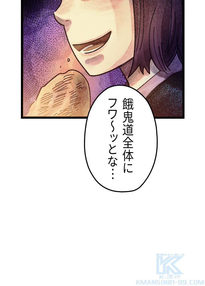 P84