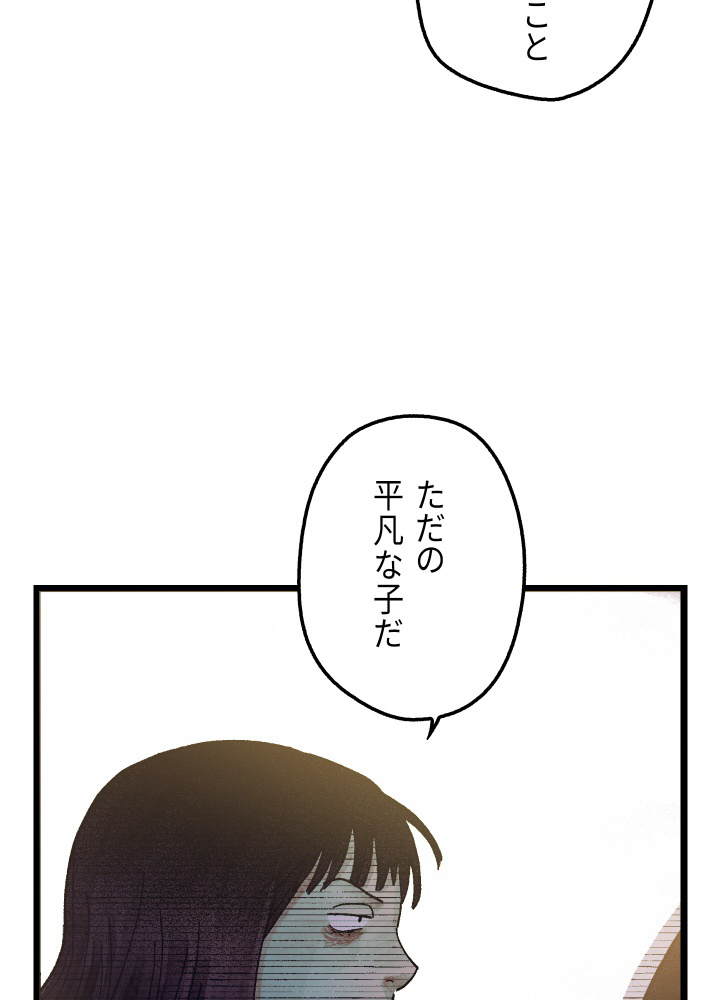 P88