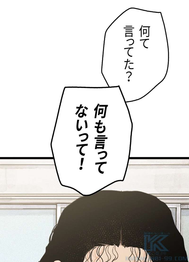 P81