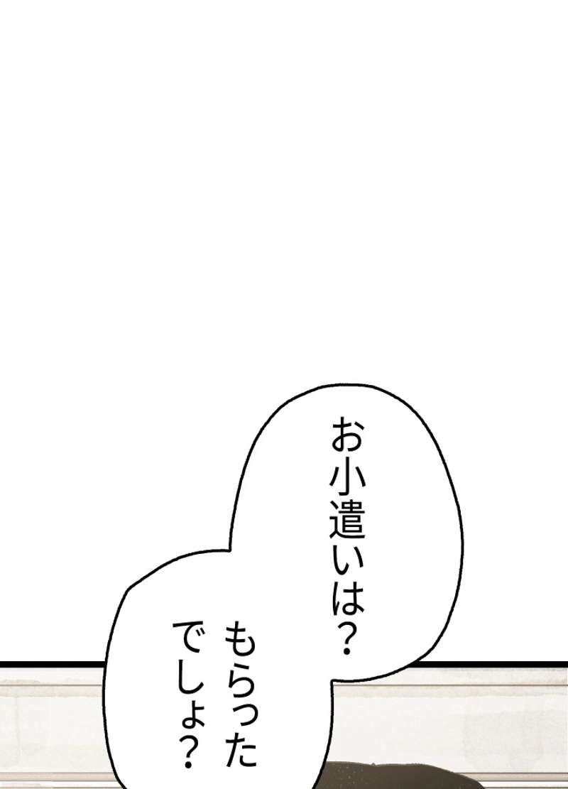 P83